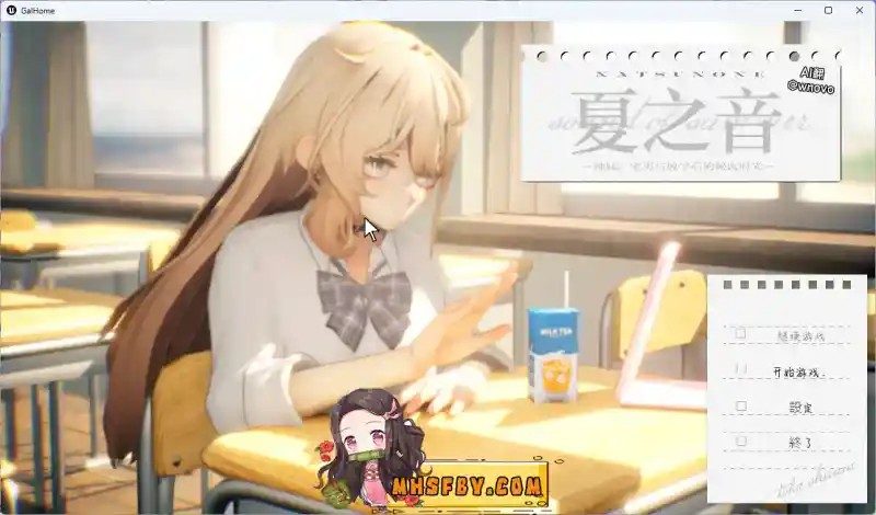 夏之音 角色路线 场景图 8