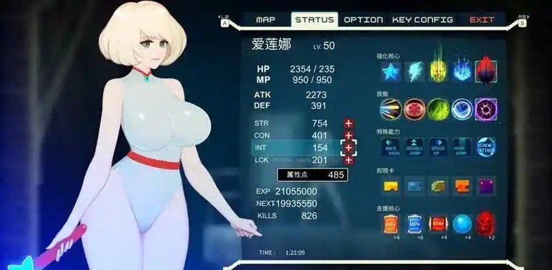 异形探索伊娃计划AlienQuestEVE 剧情互动 资料图 2