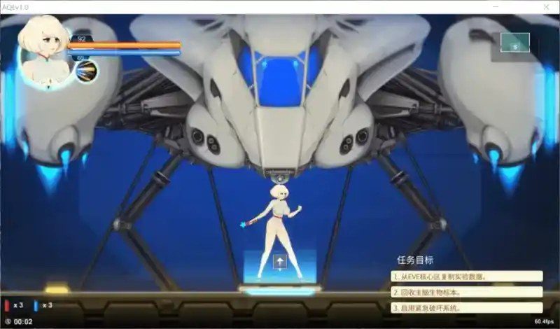 异形探索伊娃计划AlienQuestEVE 角色养成 演示图 8
