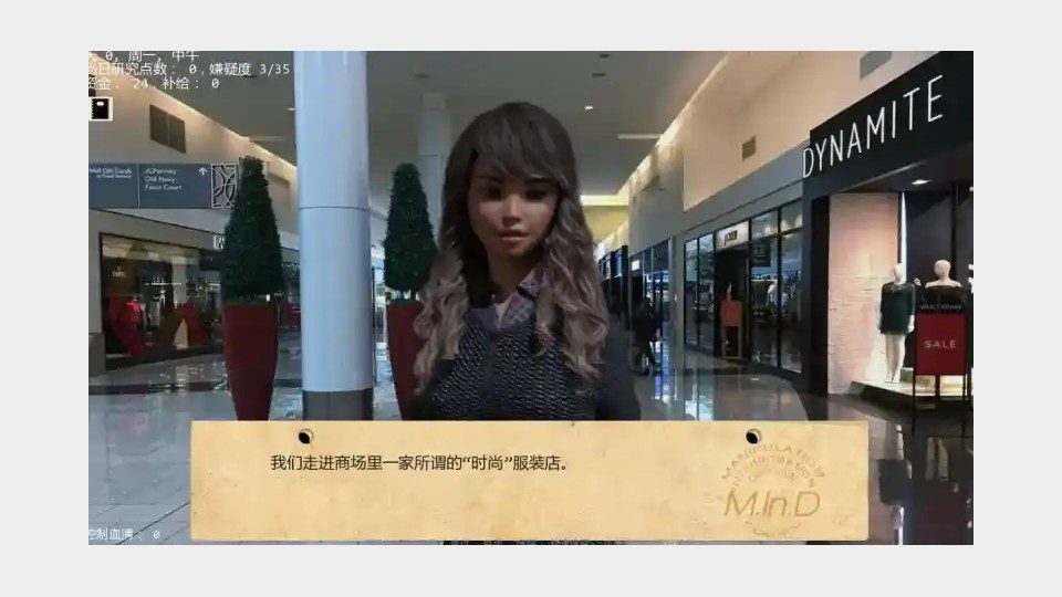 接管TakeOver版 探索场景 展示图 4