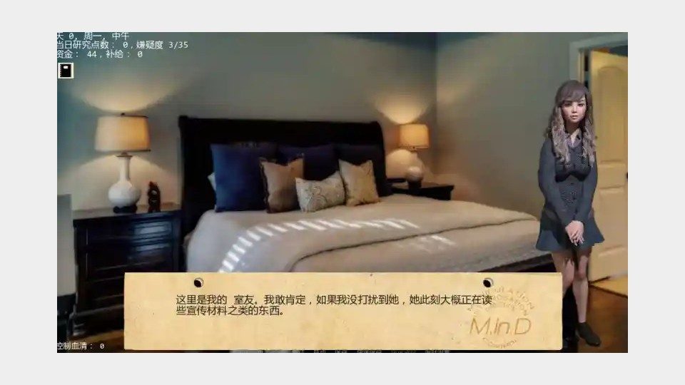接管TakeOver版 任务推进 页面配图 2