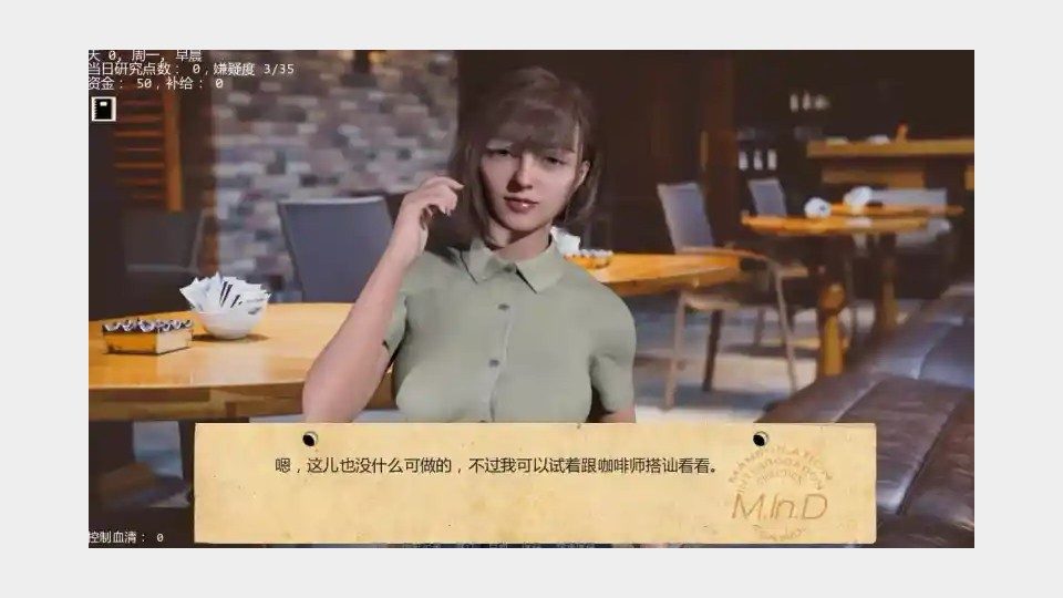 接管TakeOver版 版本内容 页面配图 3