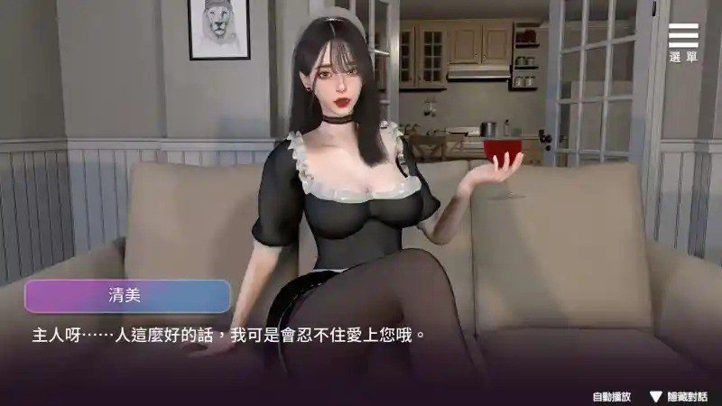 姊妹的侍奉 故事片段 场景图 3