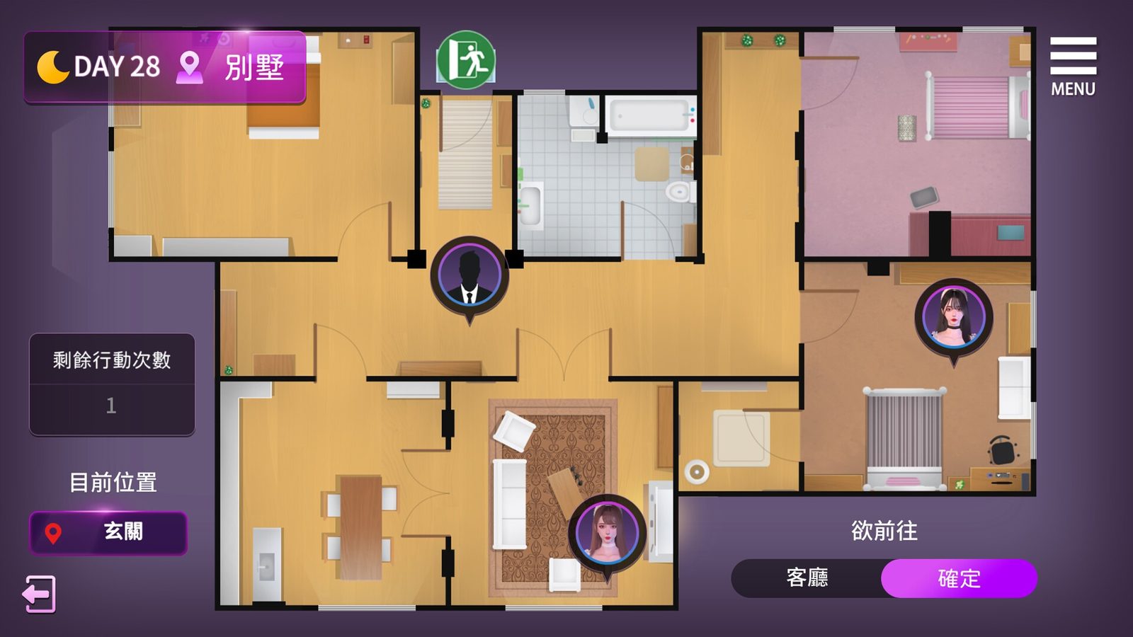 姊妹的侍奉 资源内容 画面 5