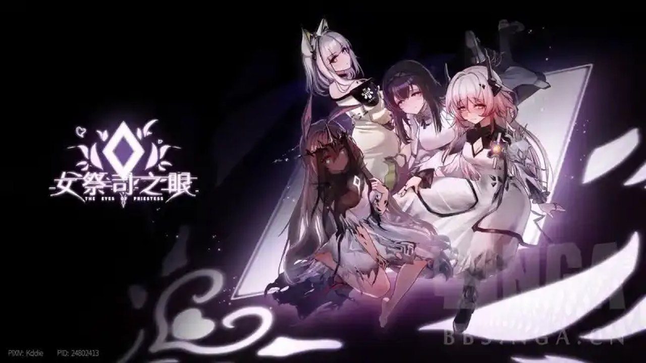女祭司之眼 女祭司之眼中文官网角色事件路线 封面图