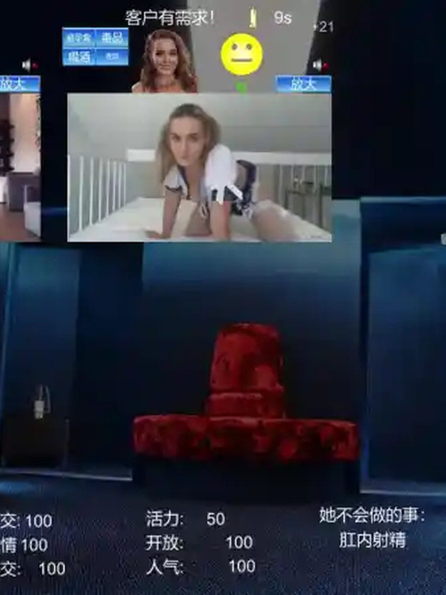 维纳斯脱衣舞俱乐部 资源内容 演示图