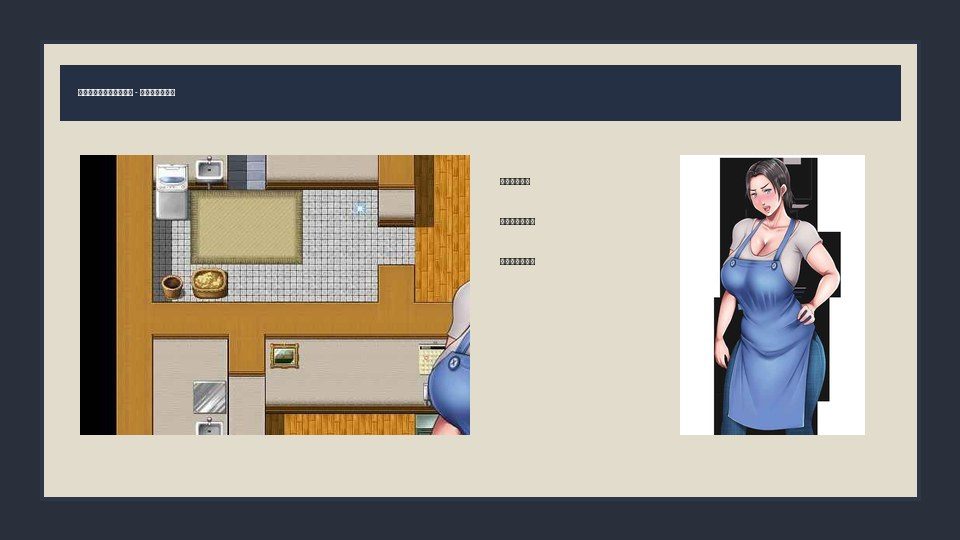 我妈妈跪地道歉的那一天 故事片段 画面 8