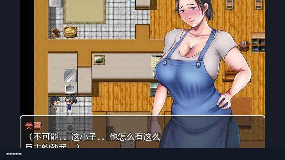 我妈妈跪地道歉的那一天 主线事件 资料图 5