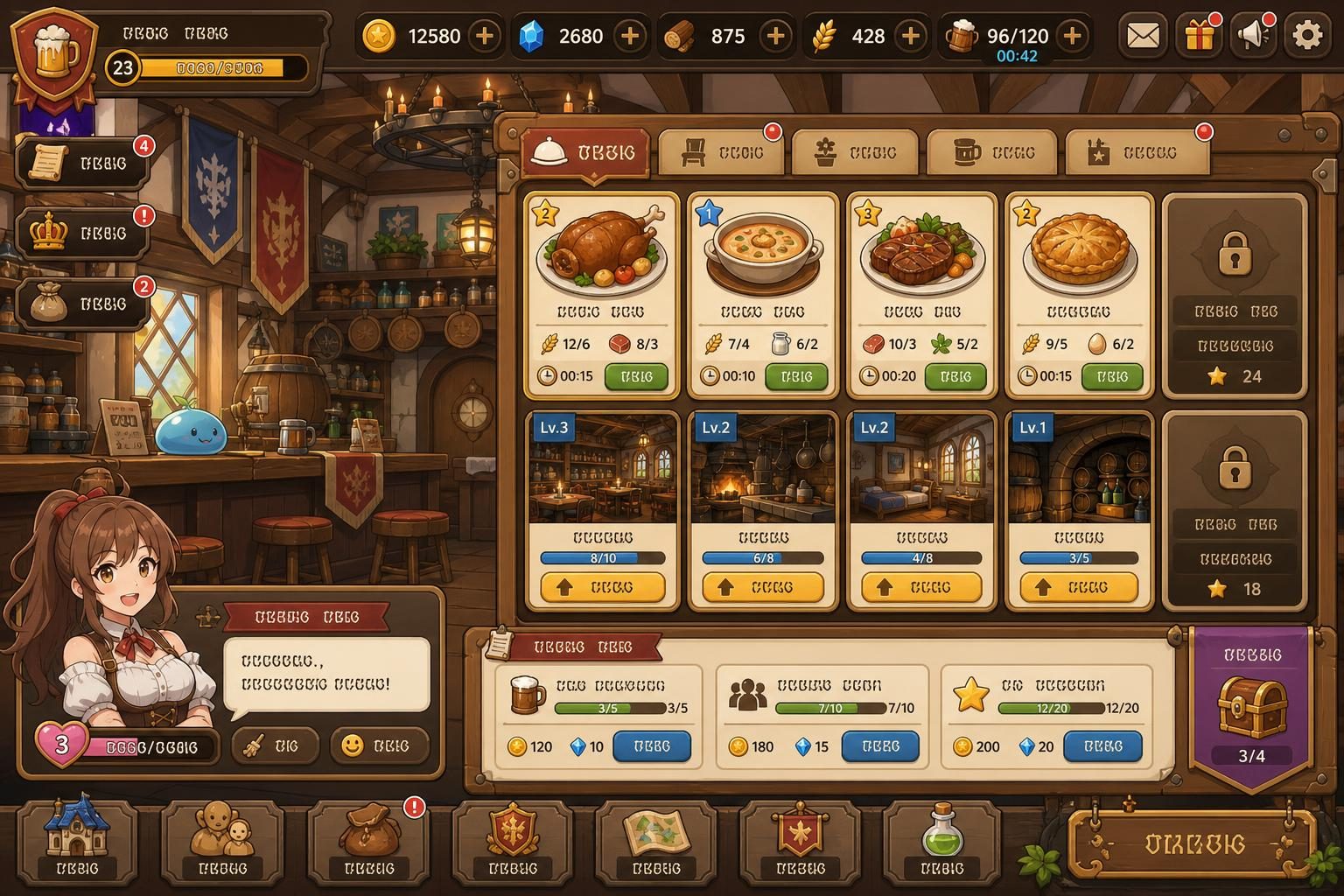 转生居酒屋 支线内容 场景图 2