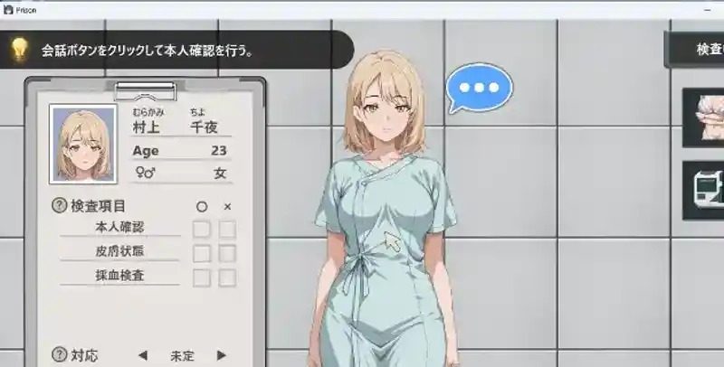 监狱：被隔离的人们 监狱：被隔离的人们 官方中文版下载 角色状态说明 封面图