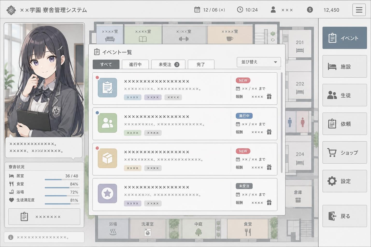 监狱：被隔离的人们 探索场景 资料图 5