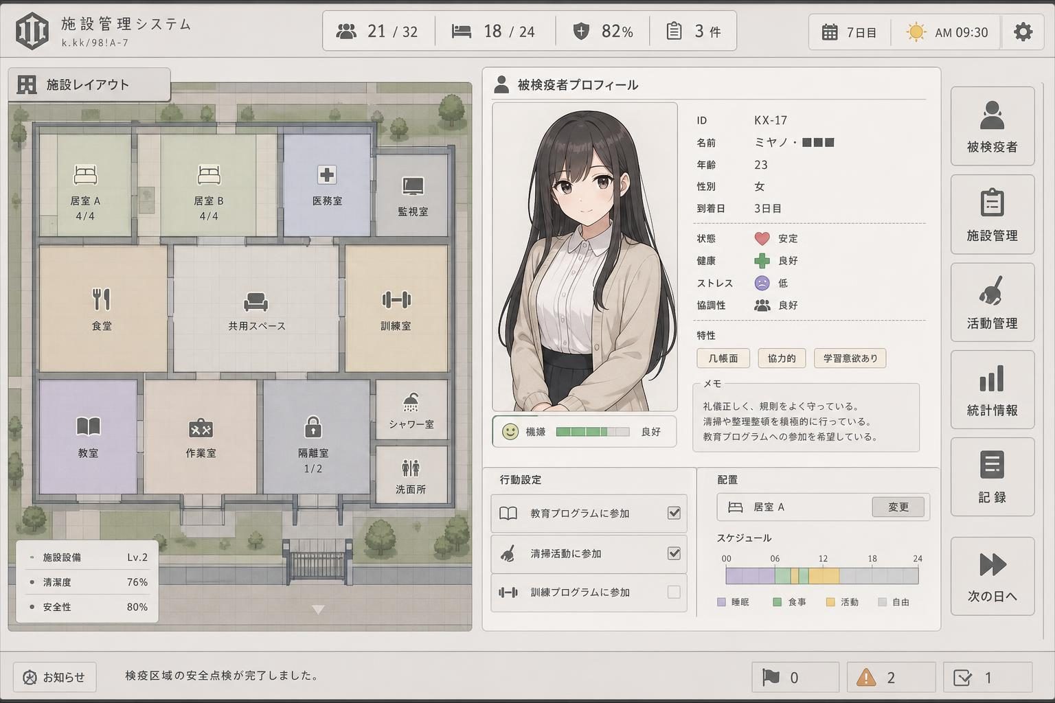 监狱：被隔离的人们 中文界面 玩法截图 4