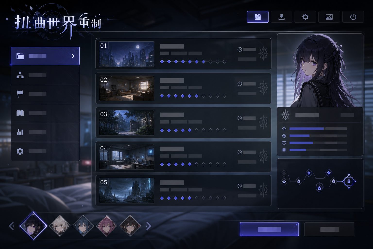 扭曲世界重制 主线事件 内容截图 1