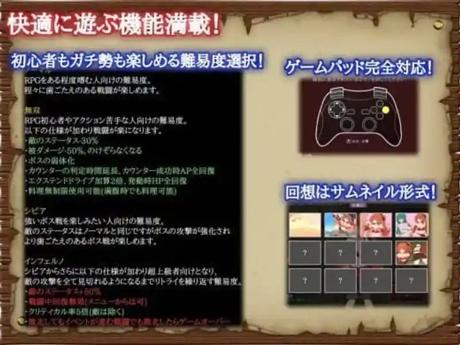 闪红的艾丽丝 攻略要点 预览图 7