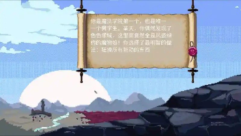 魔法兽娘学院MagicalMonster 版本内容 专题图 4