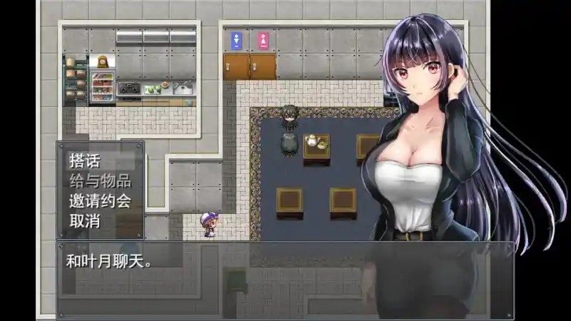 职场女友带回家v1 支线内容 专题图 2