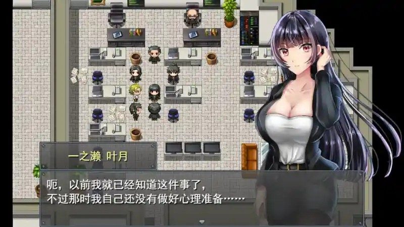 职场女友带回家v1 资源内容 内容截图 4