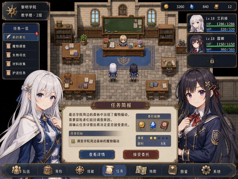 终末的自我主义Ver1 场景演出 实机截图 8