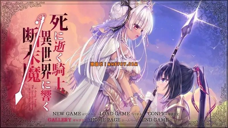 死馆1 攻略要点 资料图 7