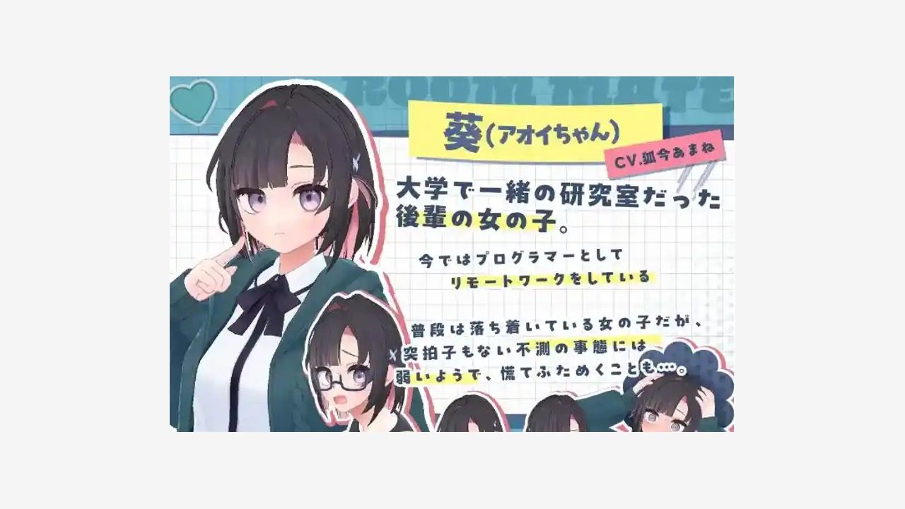 能干的后辈小葵酱 资源内容 实机截图 7