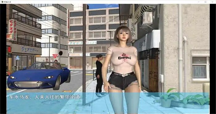 我的幸福人生V1. 官方 中文版剧情 展示图 3